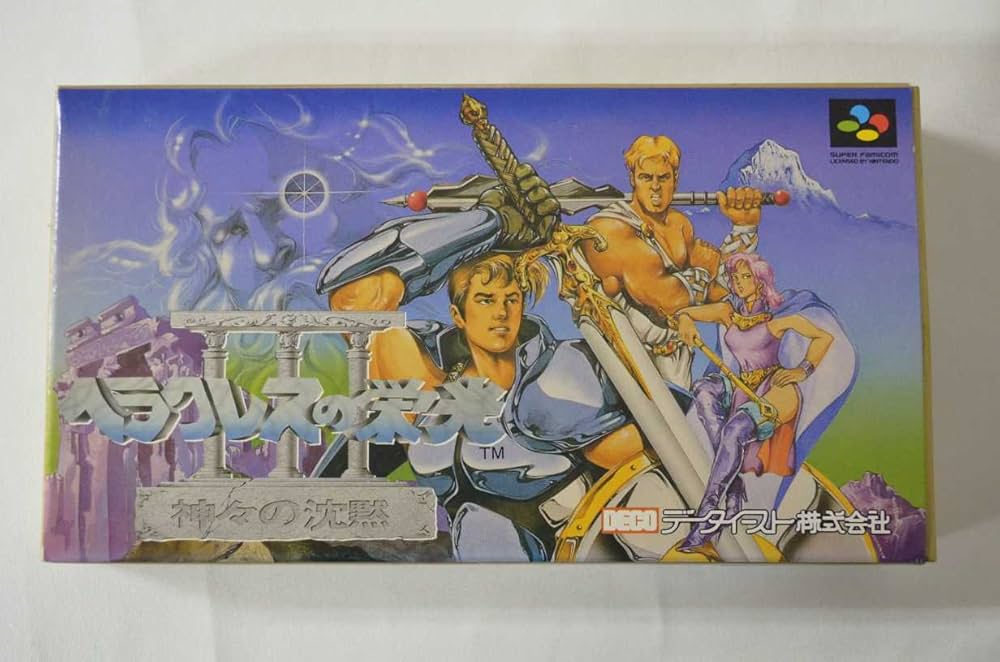 ヘラクレスの栄光3　スーパーファミコン 未使用 Yahoo!オークション -「ヘラクレスの栄光3」の落札相場・落札価格